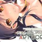C93 新刊『KAMIZUKISHIKI ARTWORKS 3』できました