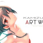 C94 新刊『KAMIZUKISHIKI ARTWORKS 4』できました