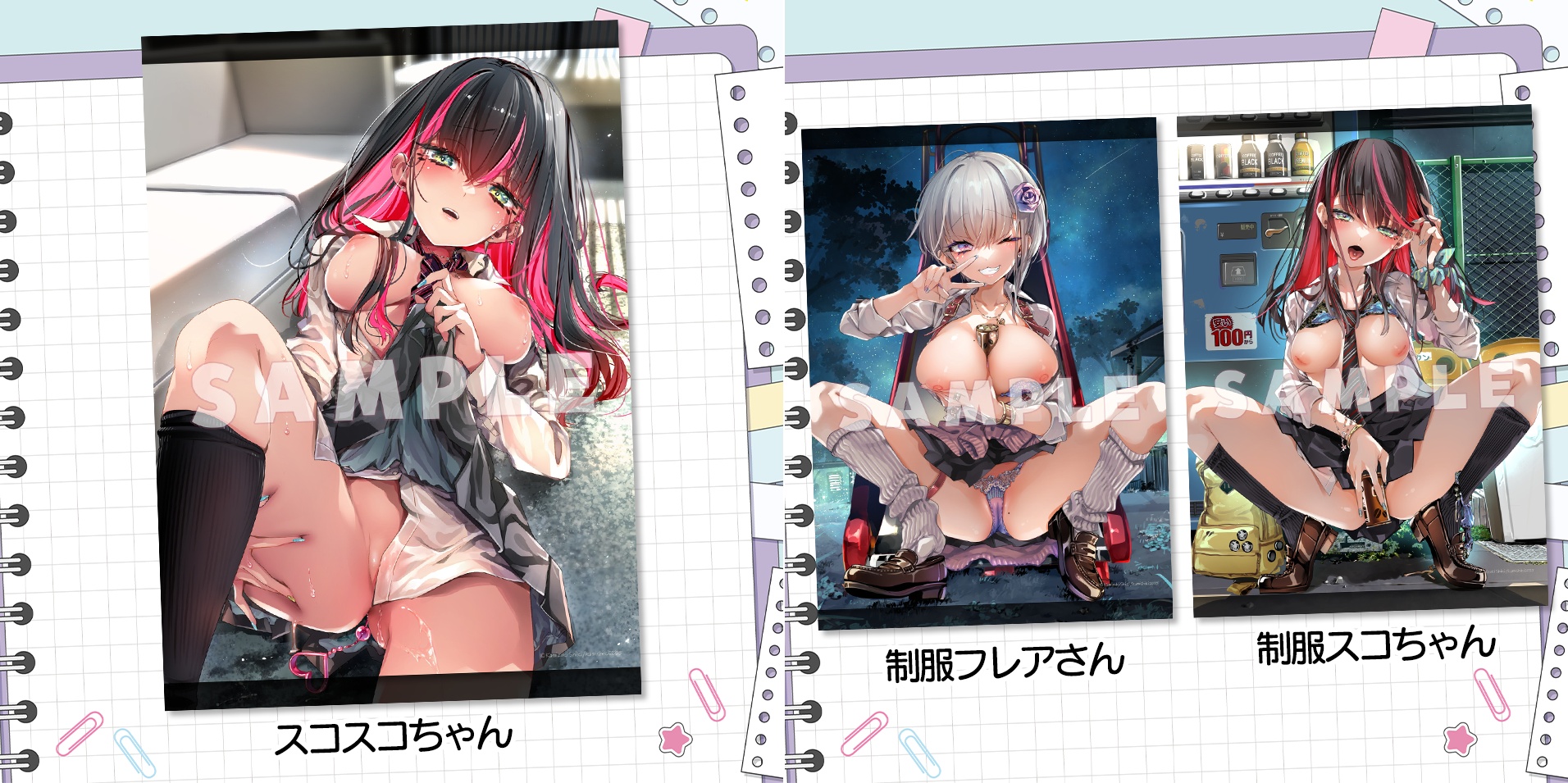 C107 お品書き | かみしき